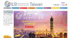 Desktop Screenshot of ilsitaiwan.org